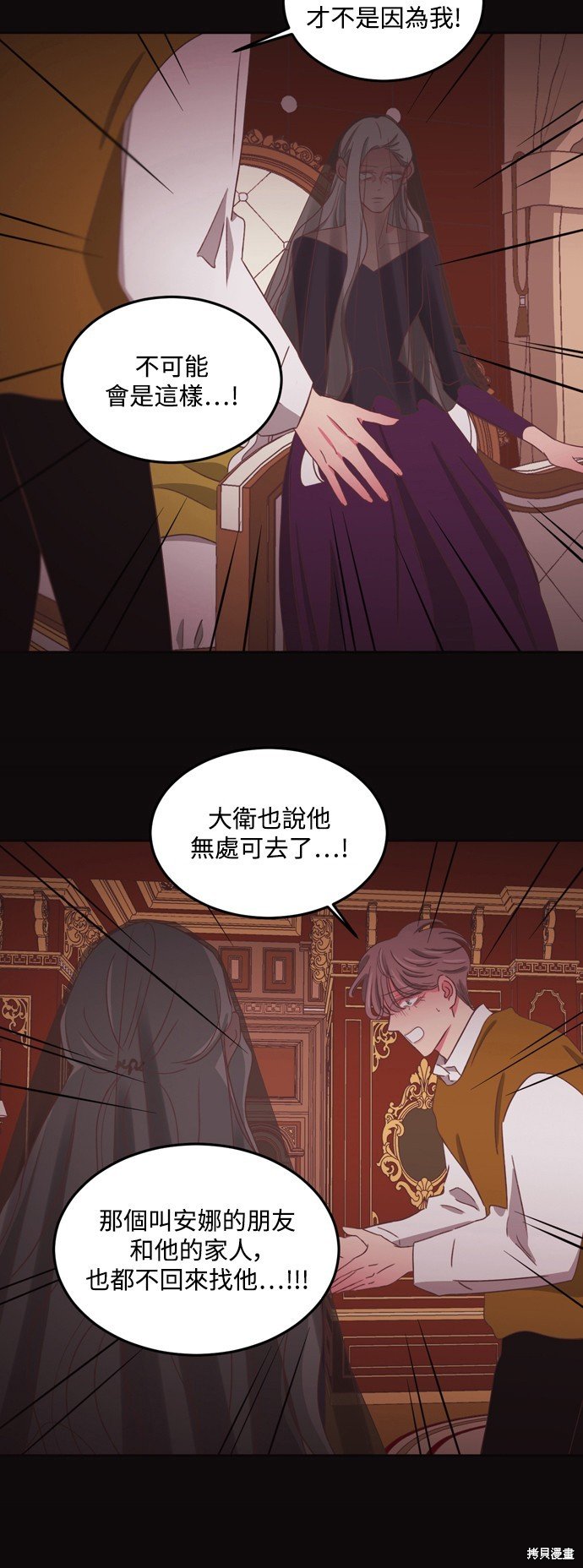 第2季49话