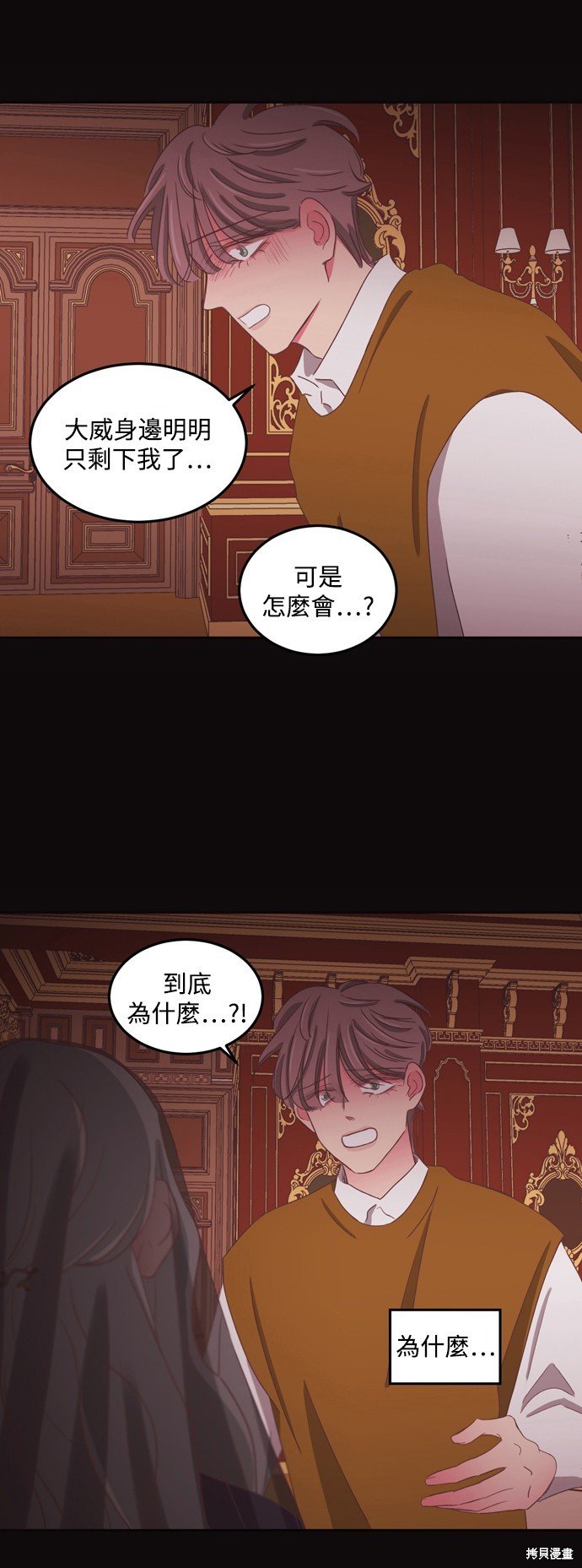 第2季49话