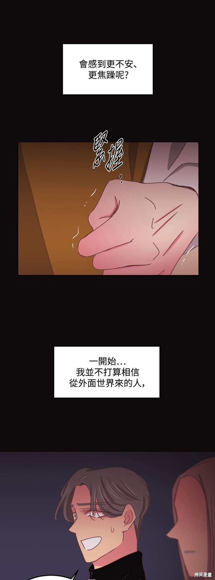 第2季49话