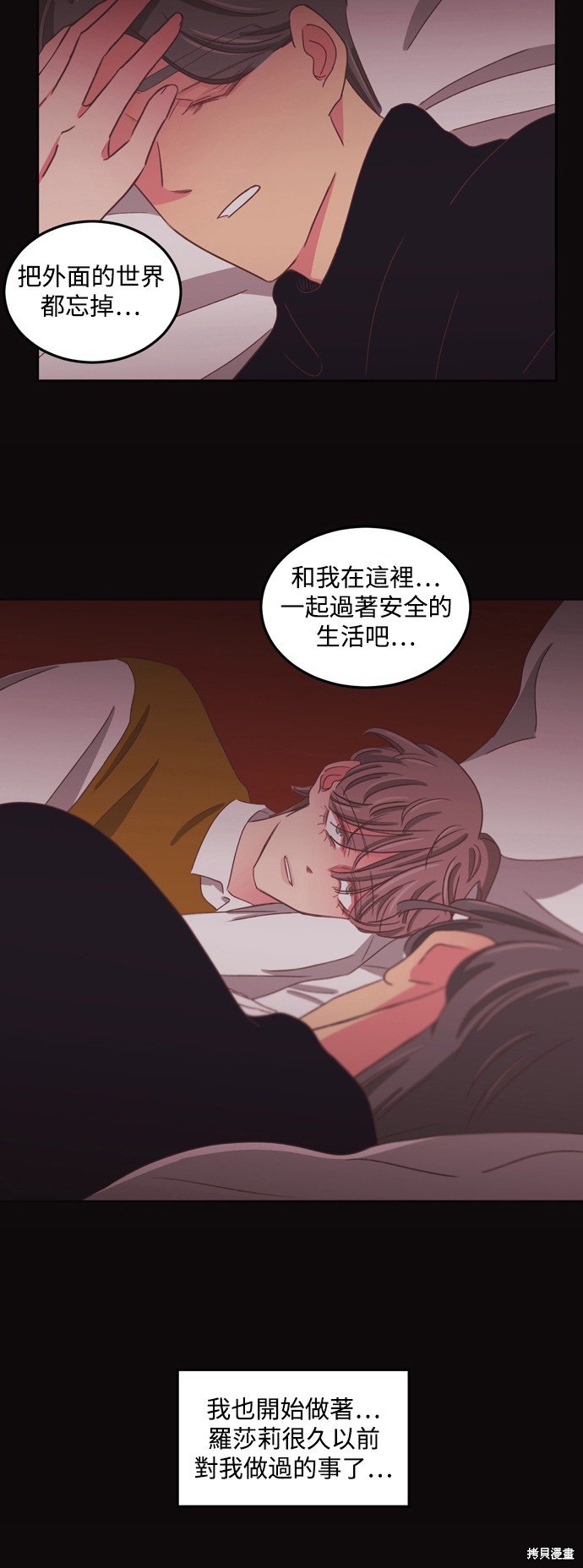 第2季49话