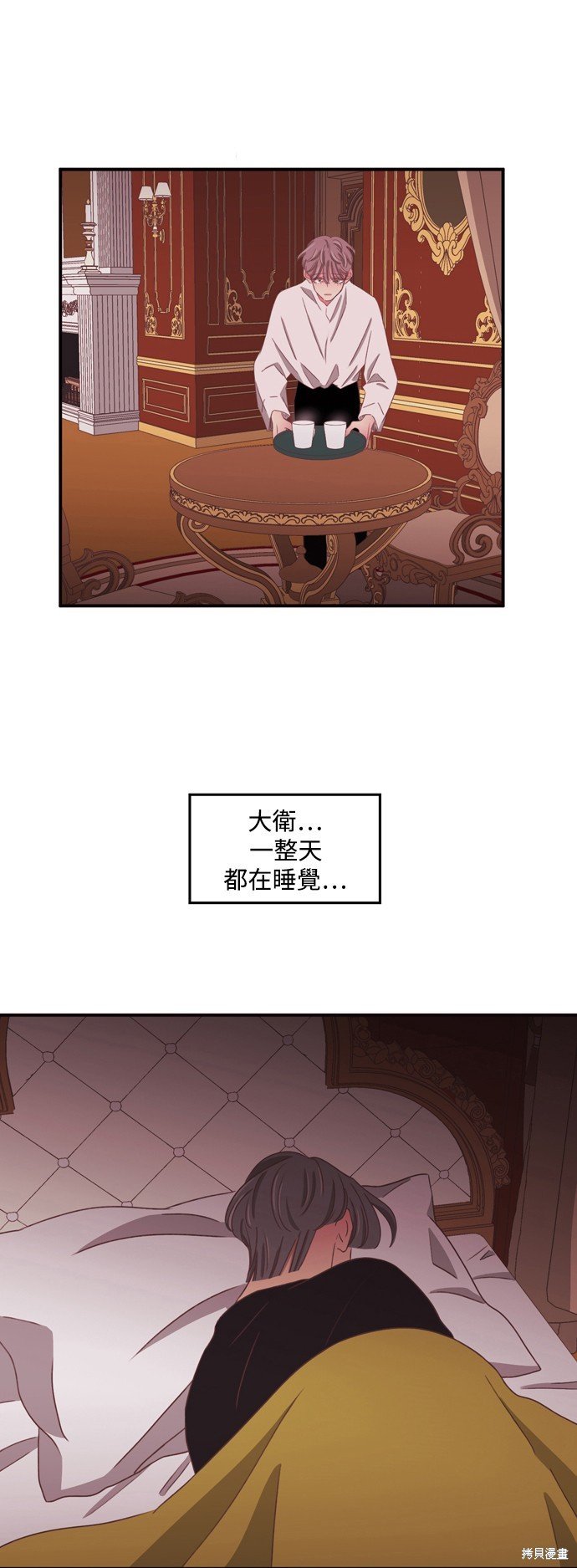 第2季50话