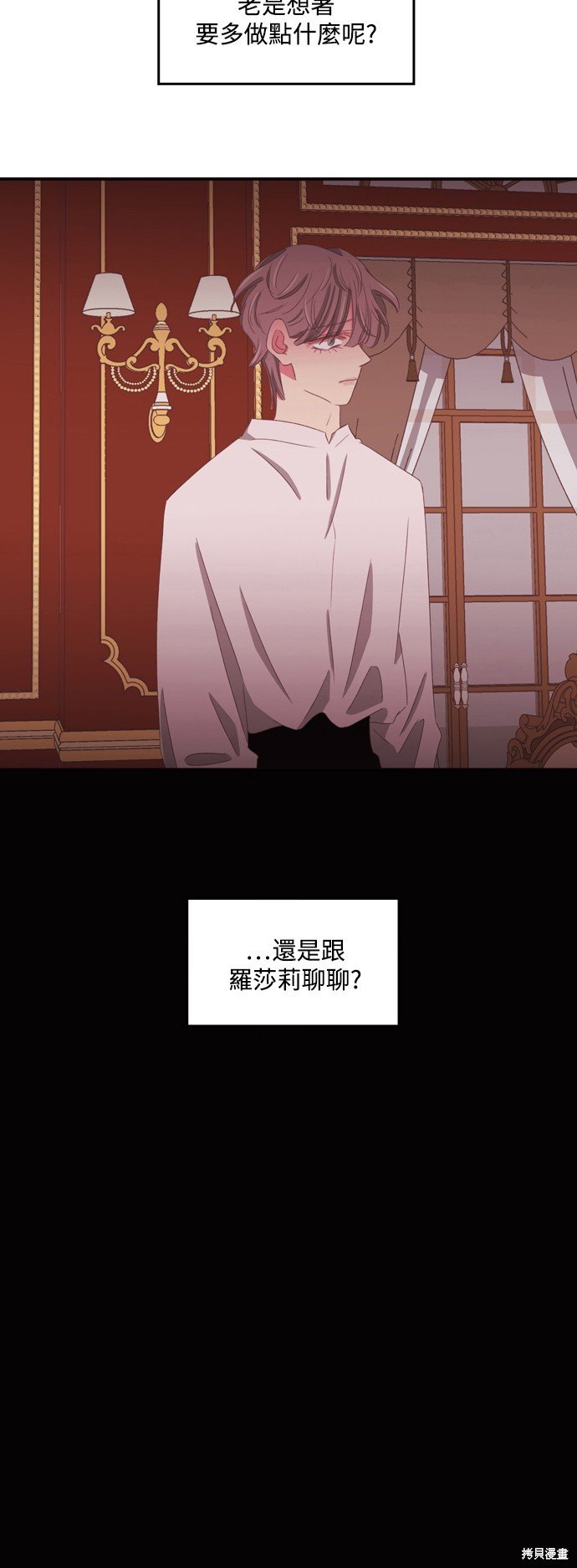 第2季50话