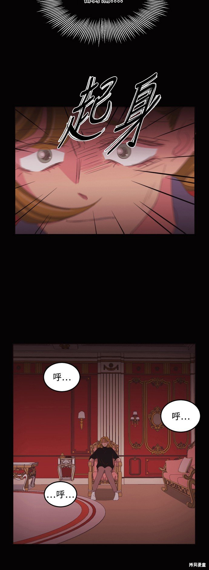 第2季50话
