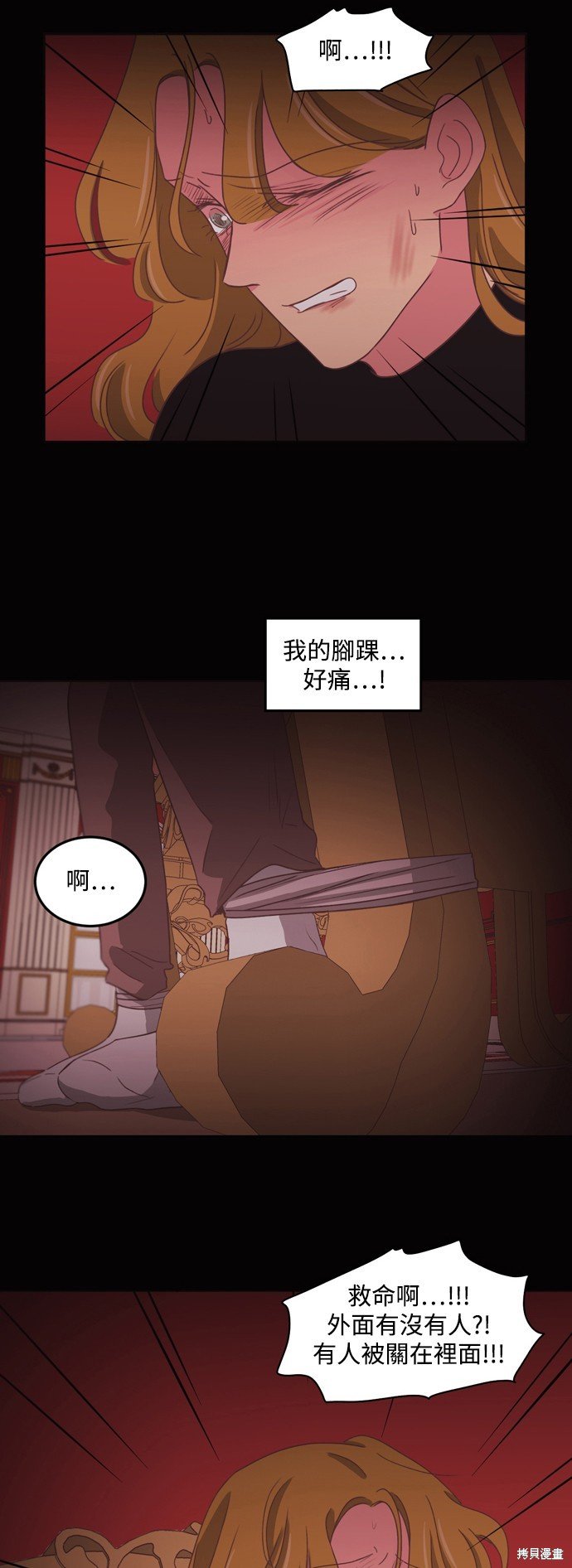 第2季50话