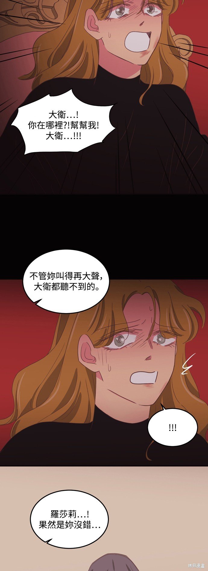 第2季50话