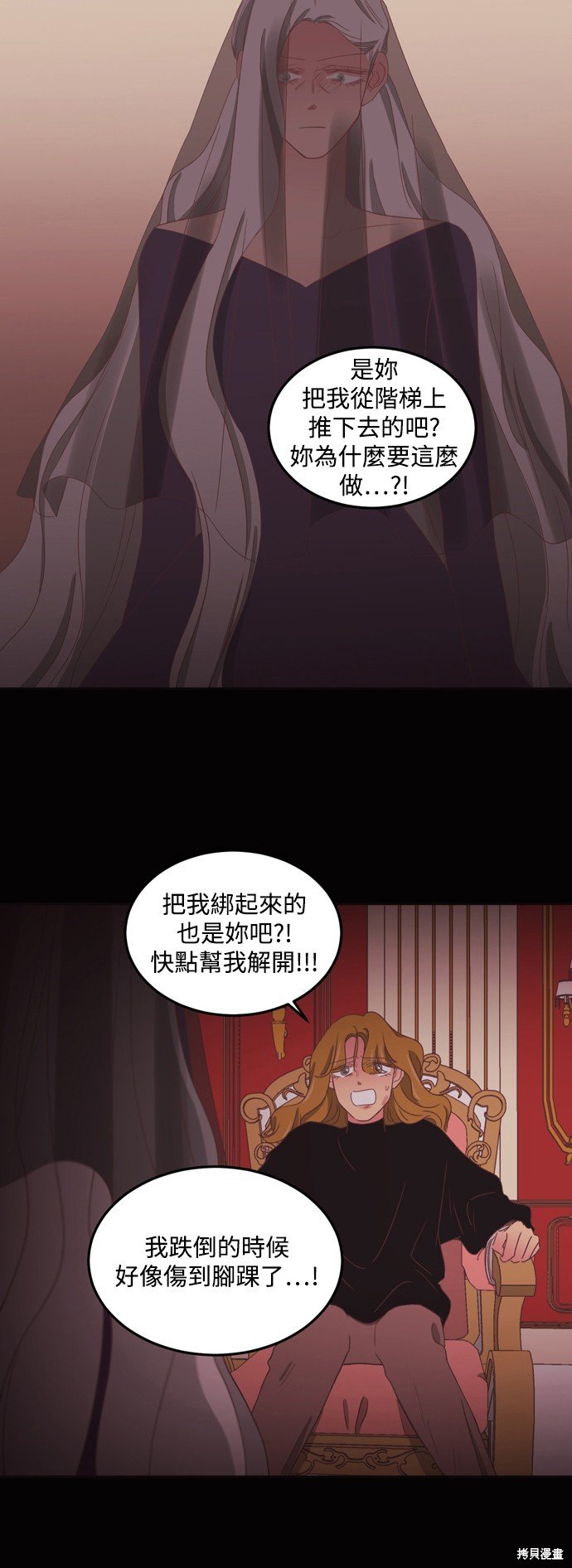 第2季50话