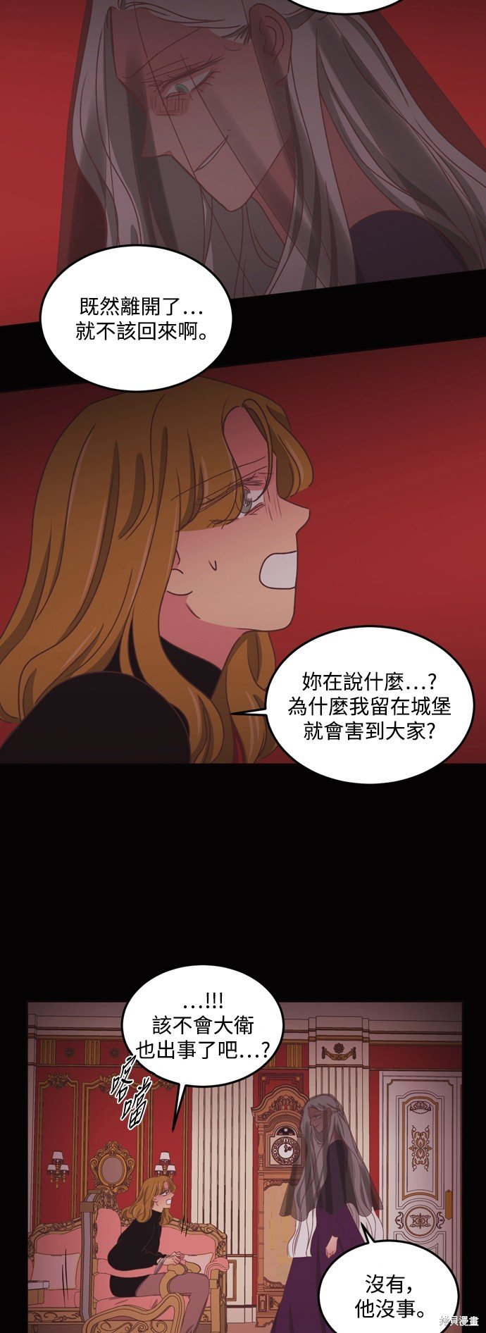 第2季50话