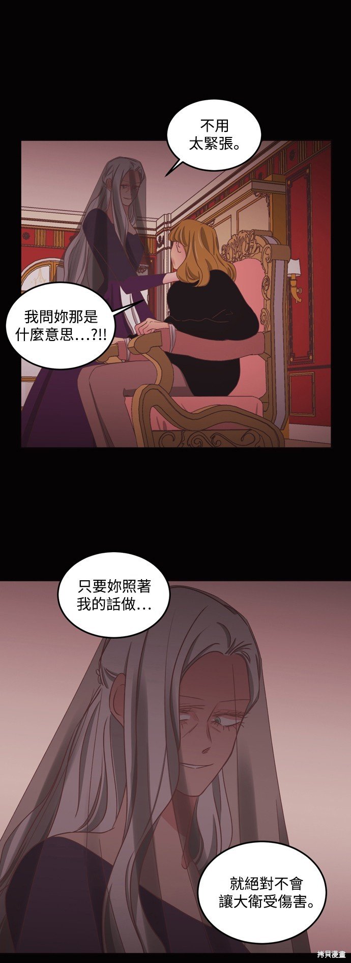 第2季50话