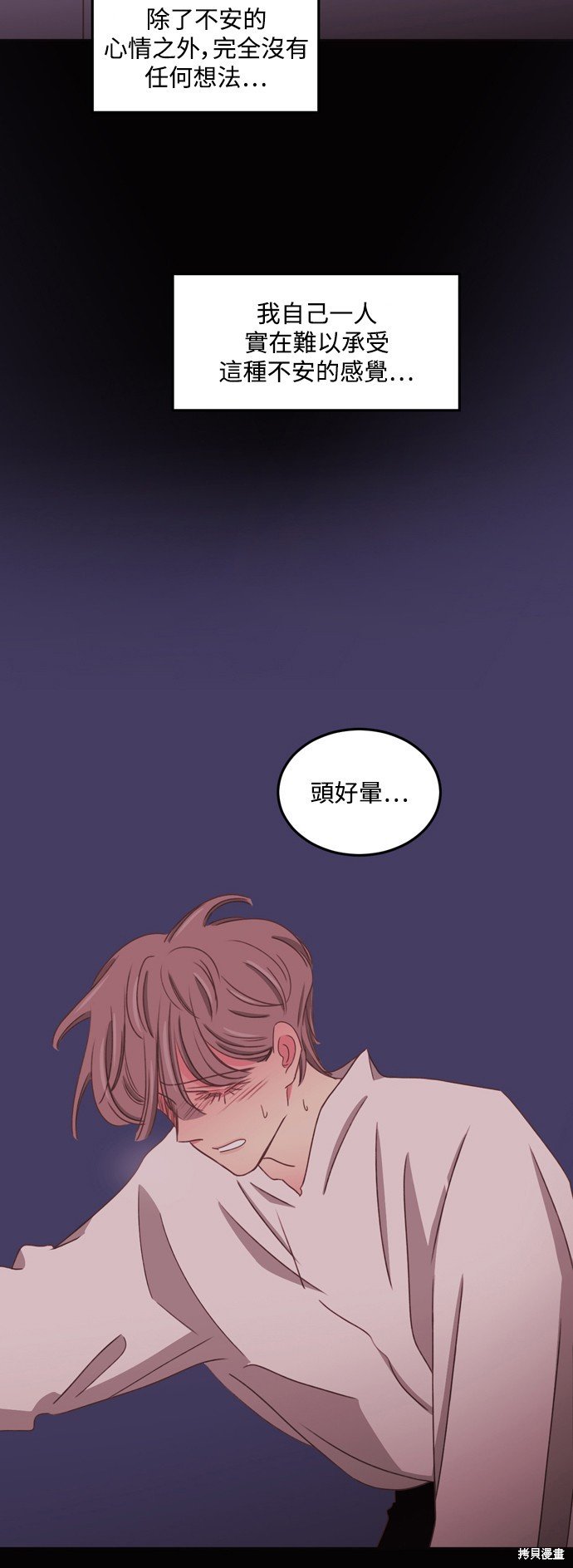 第2季50话