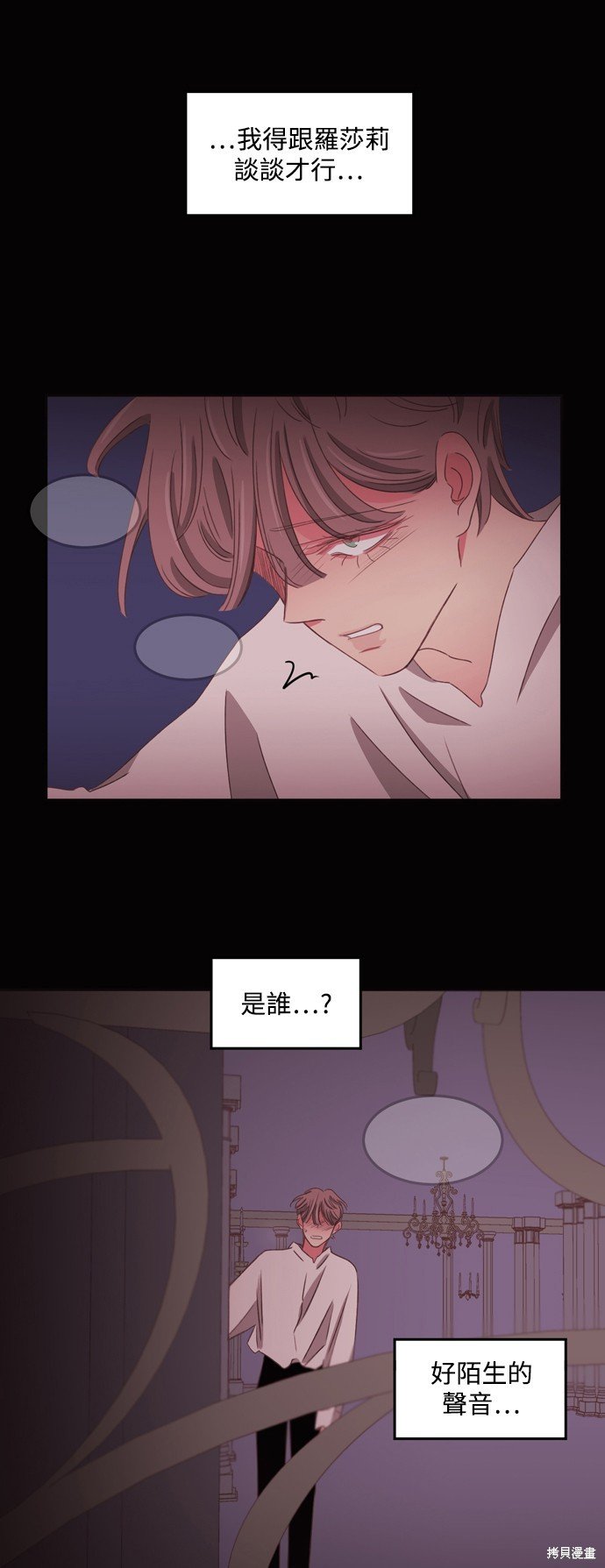 第2季50话