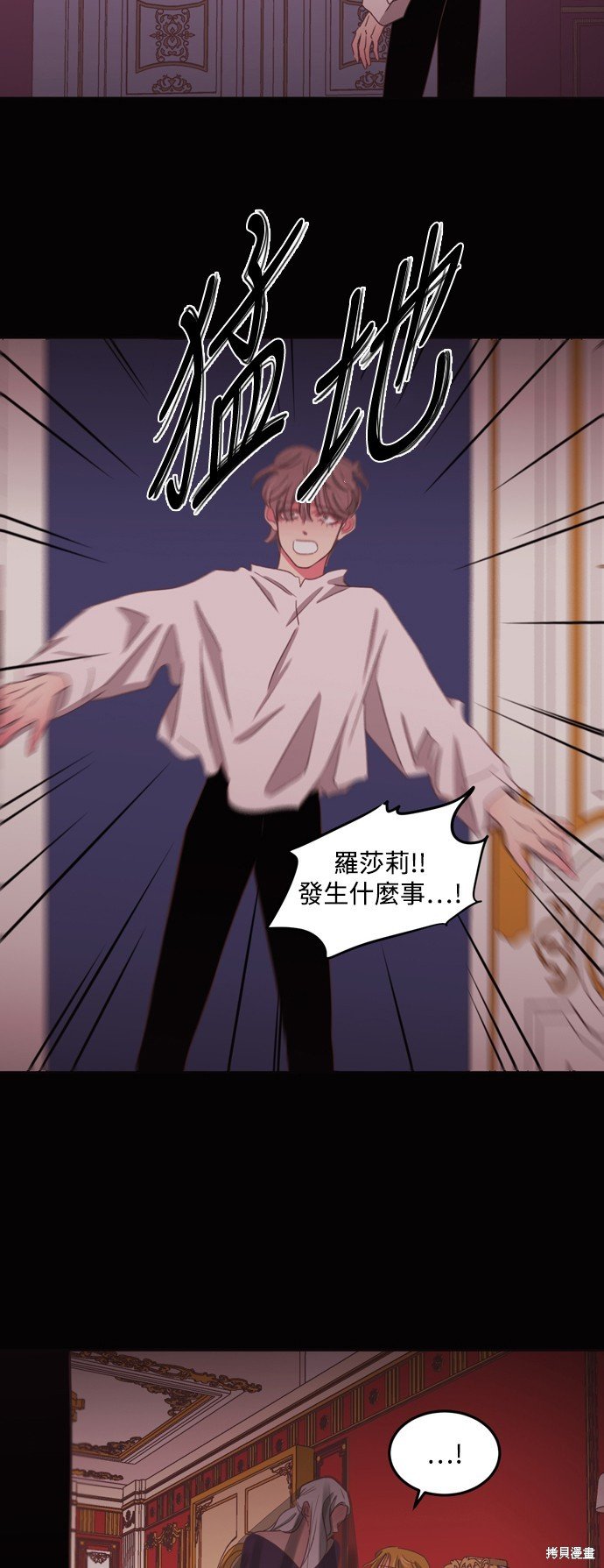第2季50话