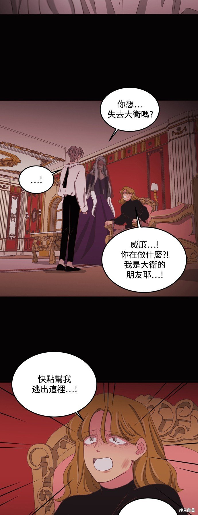 第2季50话