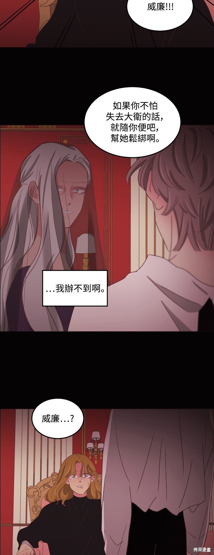 第2季50话