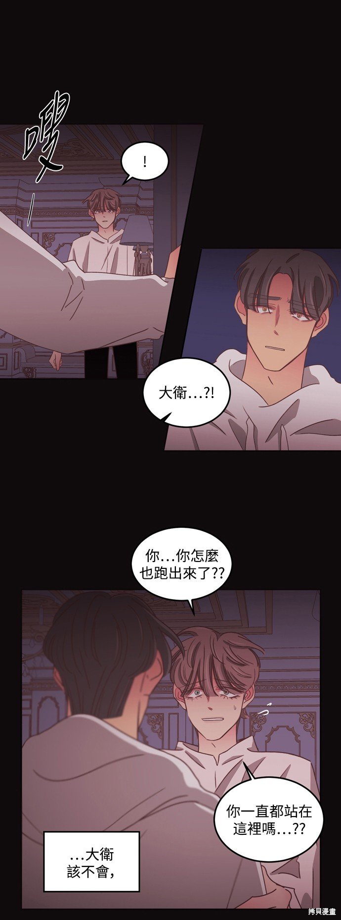 第2季51话