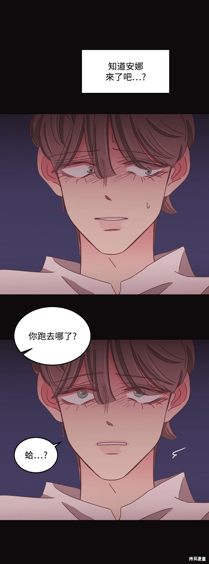 第2季51话