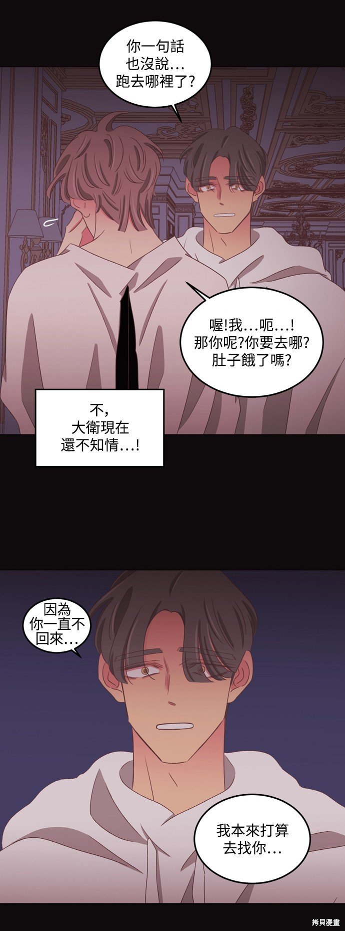 第2季51话