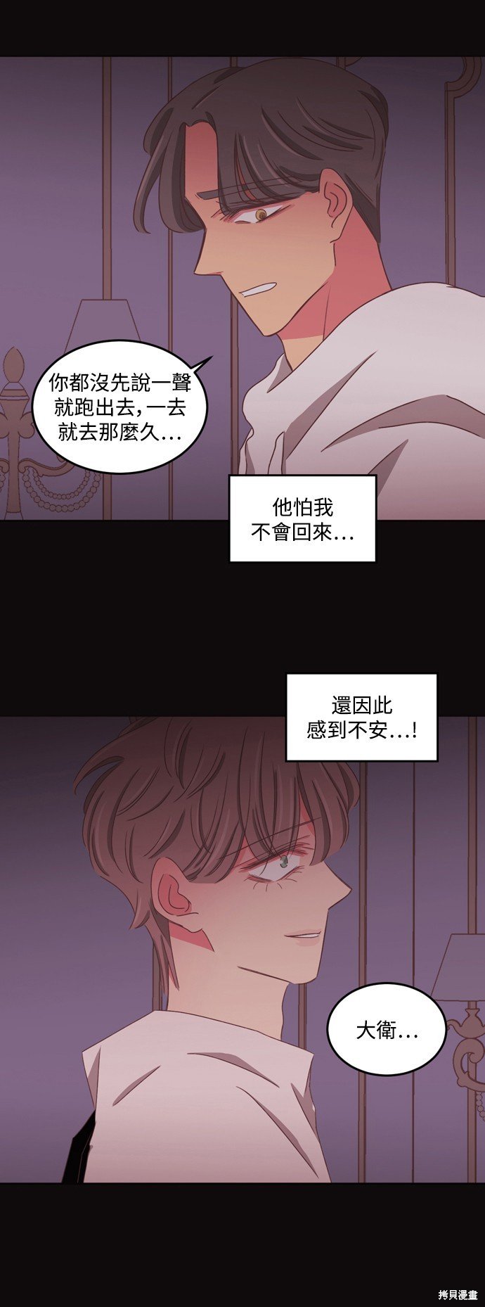 第2季51话