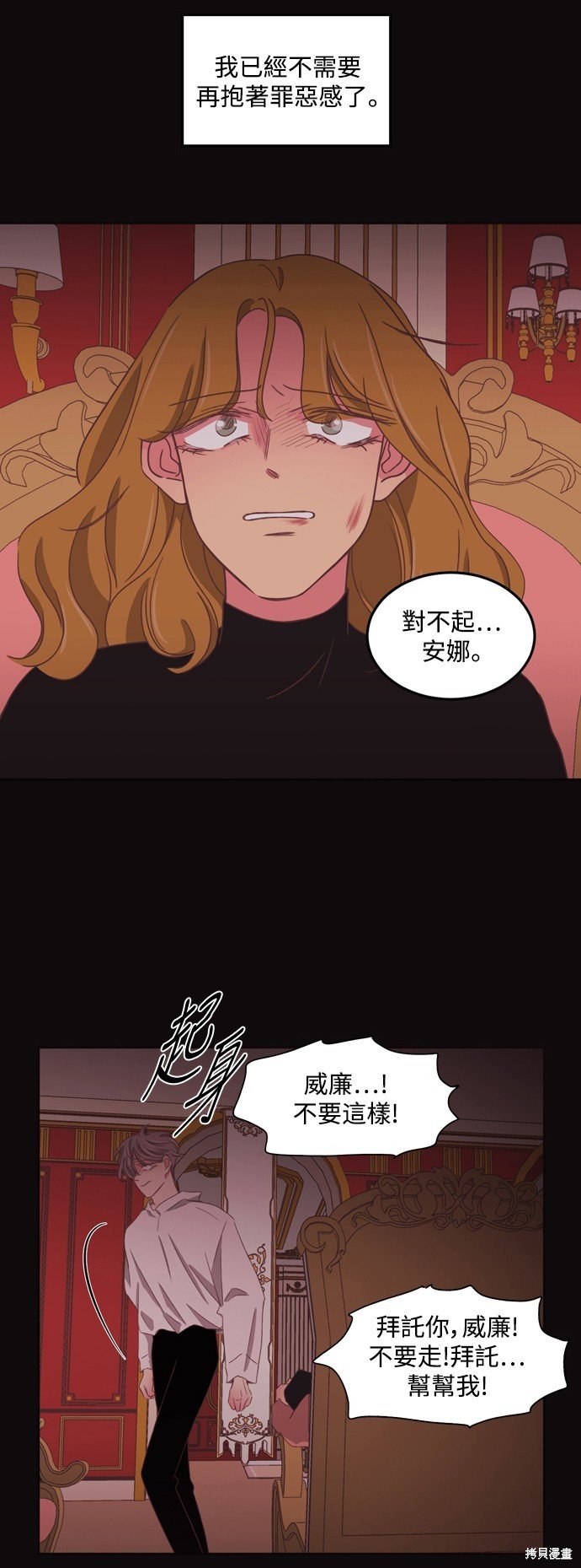 第2季51话