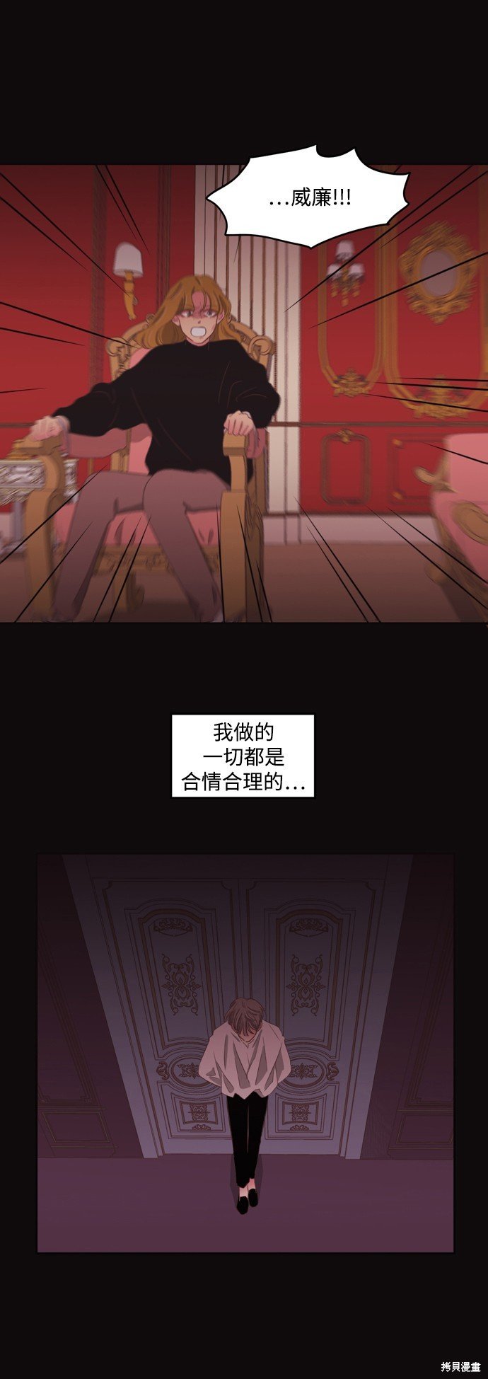 第2季51话