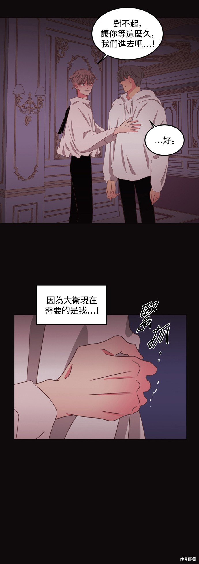 第2季51话