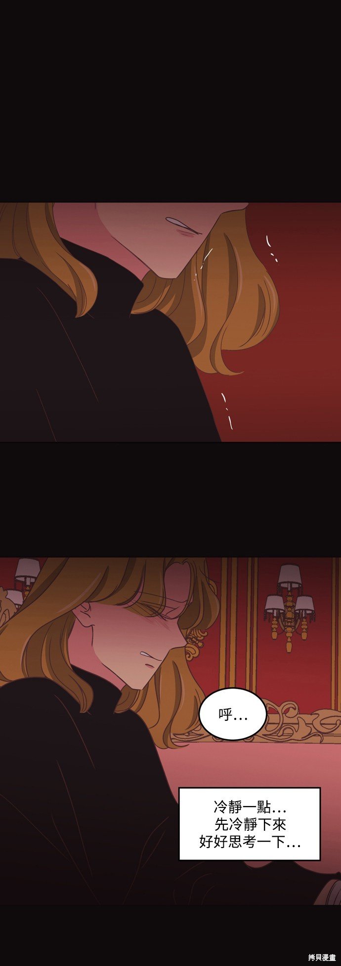 第2季51话