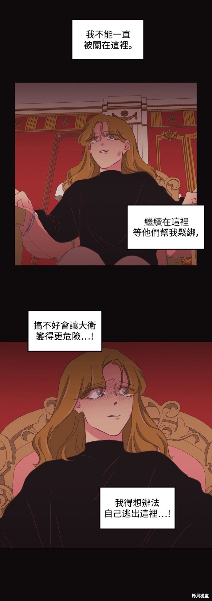 第2季51话