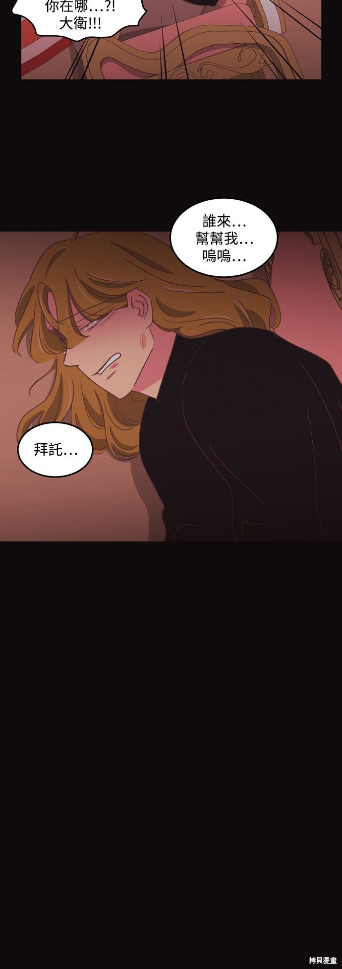 第2季51话
