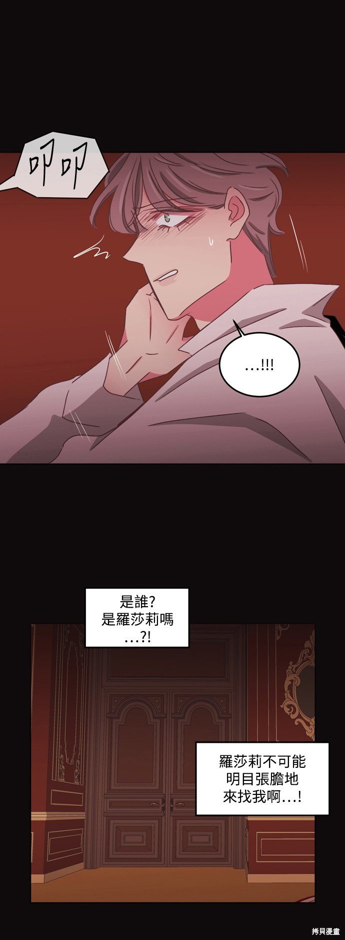第2季51话