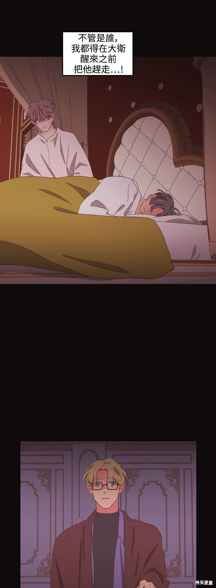 第2季51话