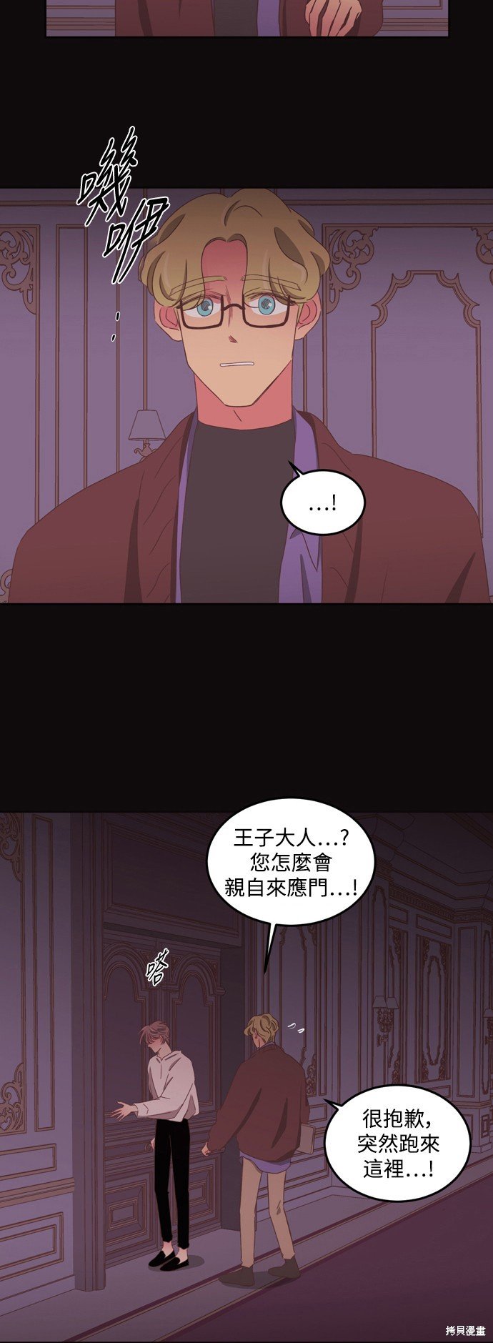 第2季51话