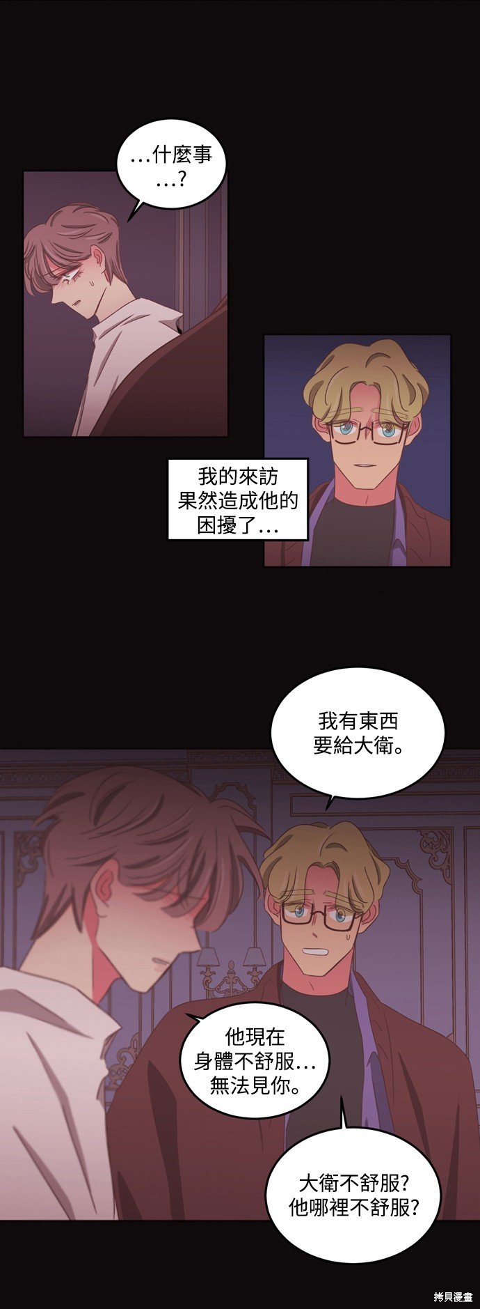 第2季51话