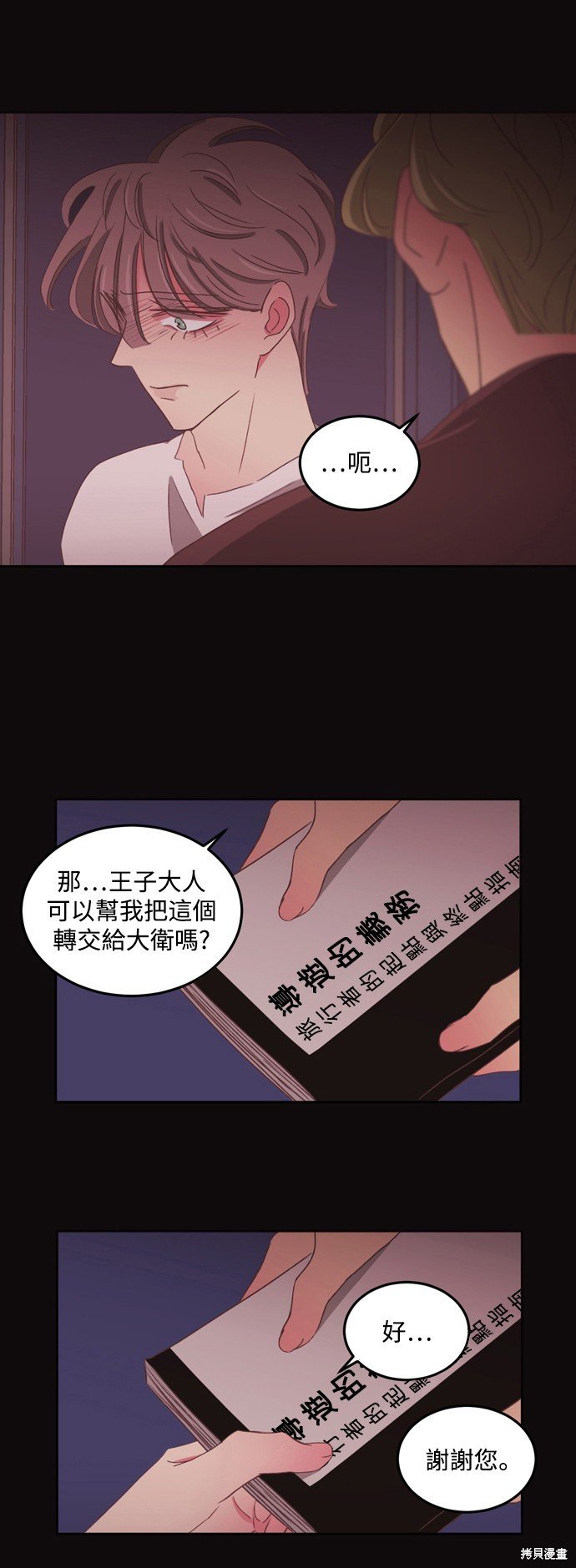 第2季51话