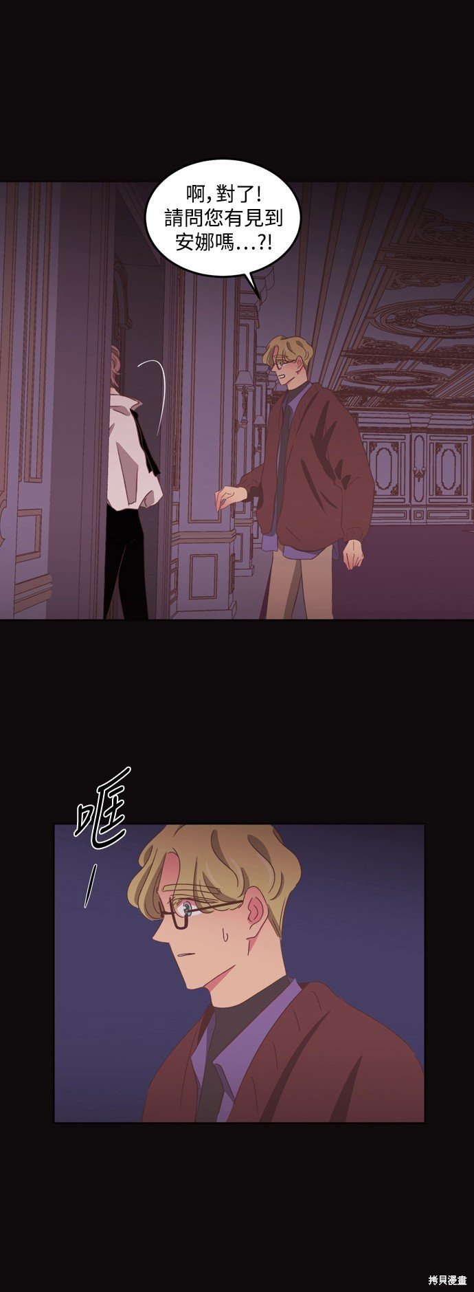 第2季51话