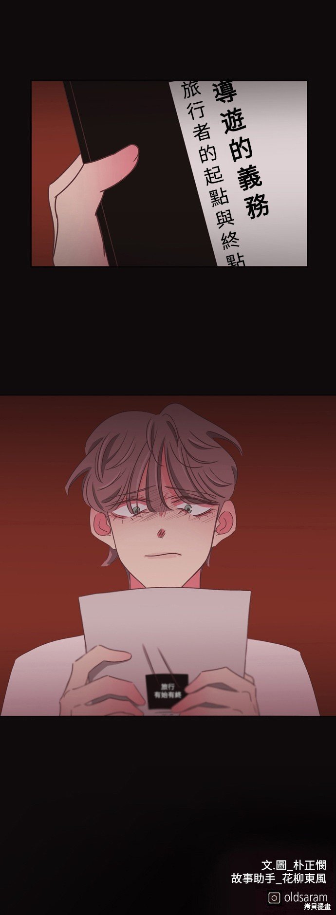 第2季51话