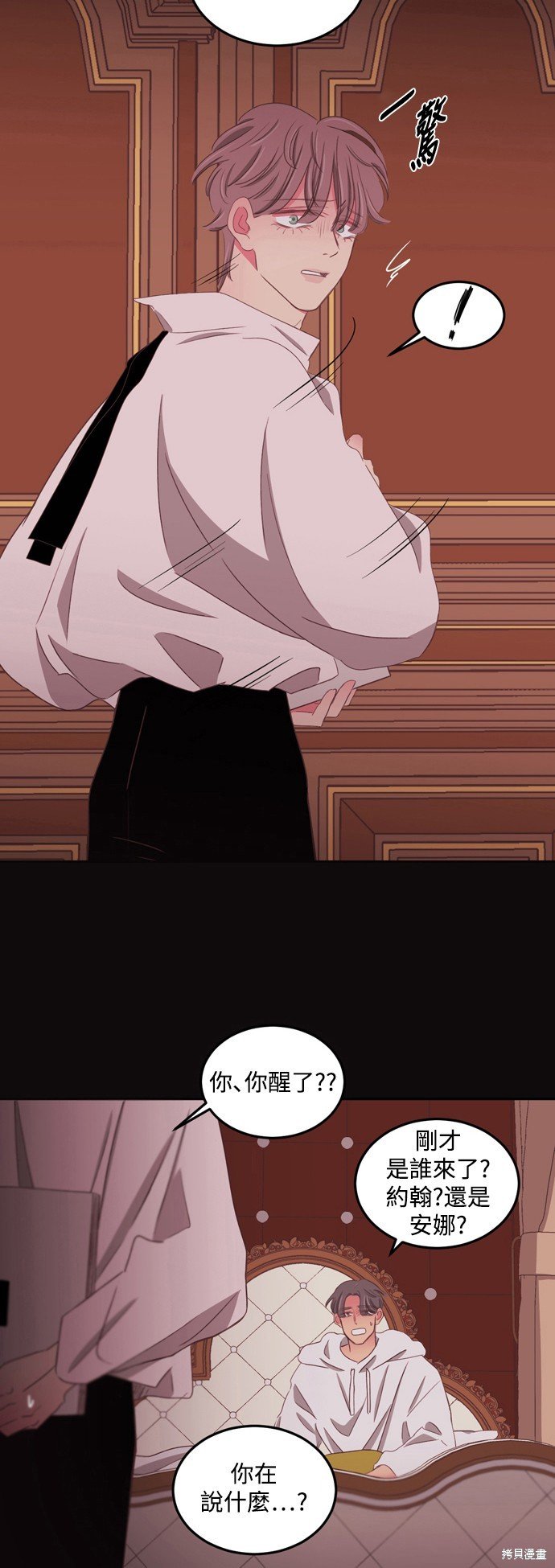 第2季52话
