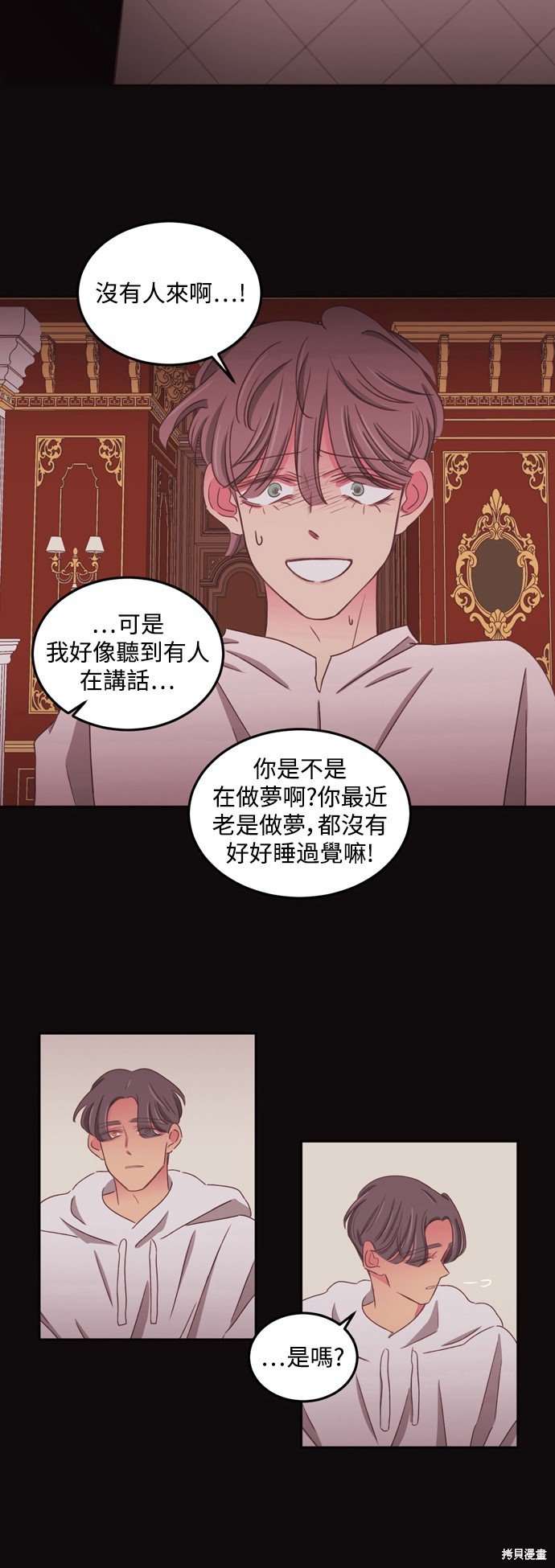 第2季52话