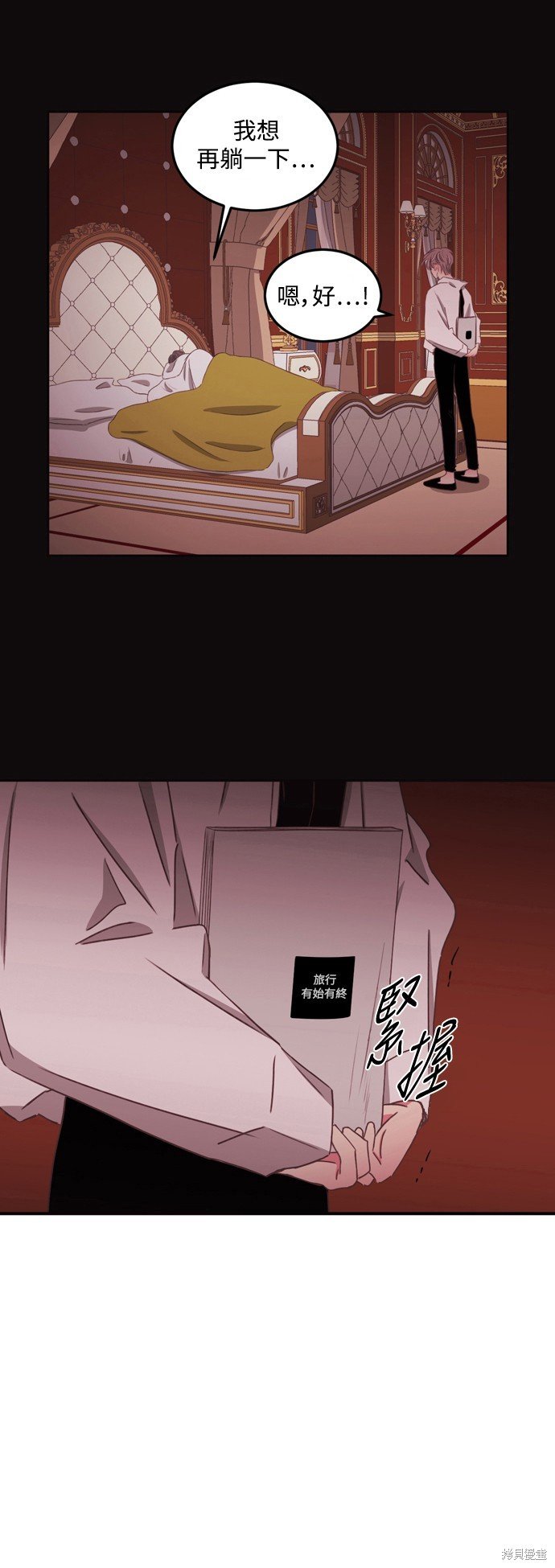 第2季52话