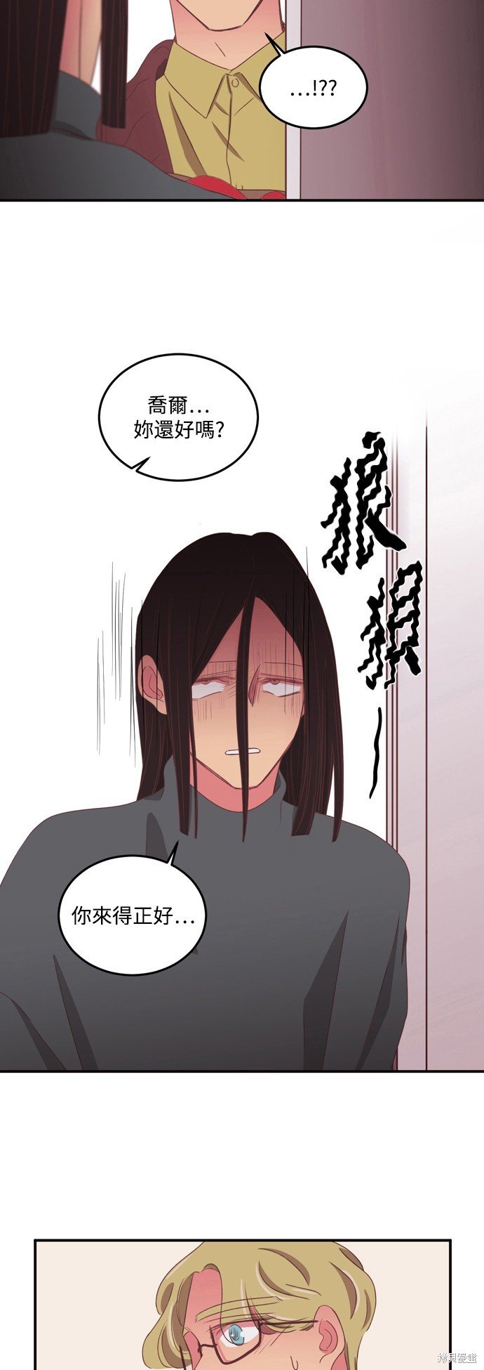 第2季52话