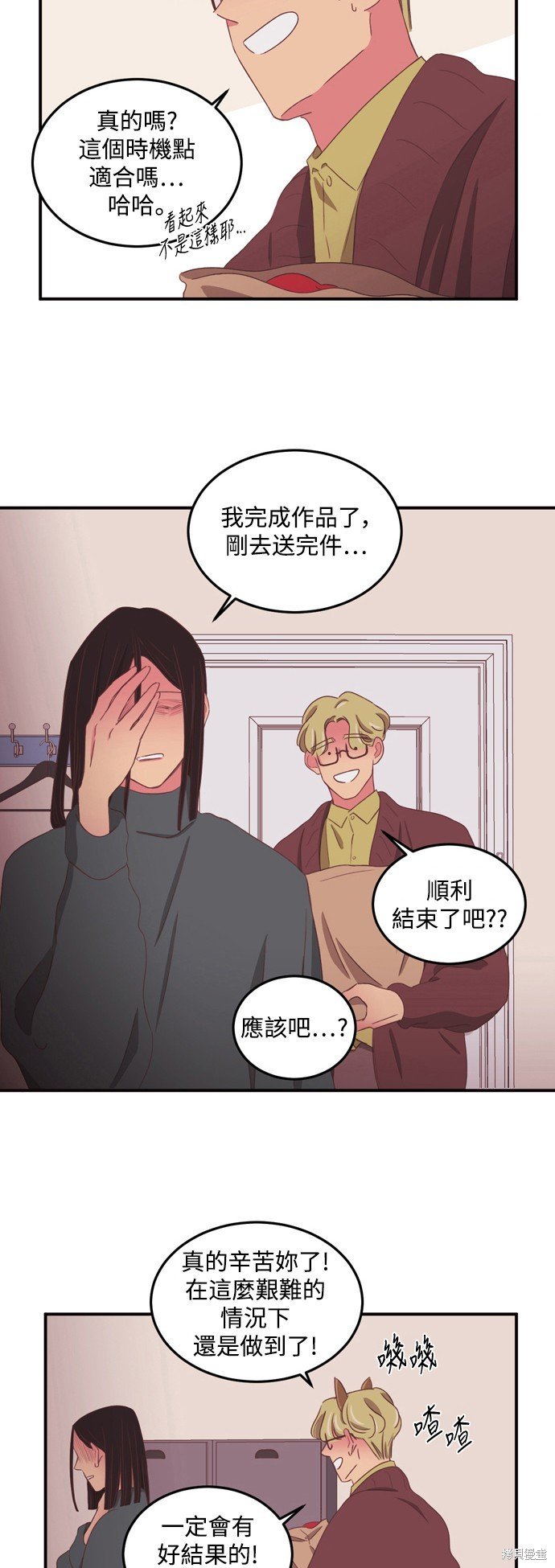 第2季52话
