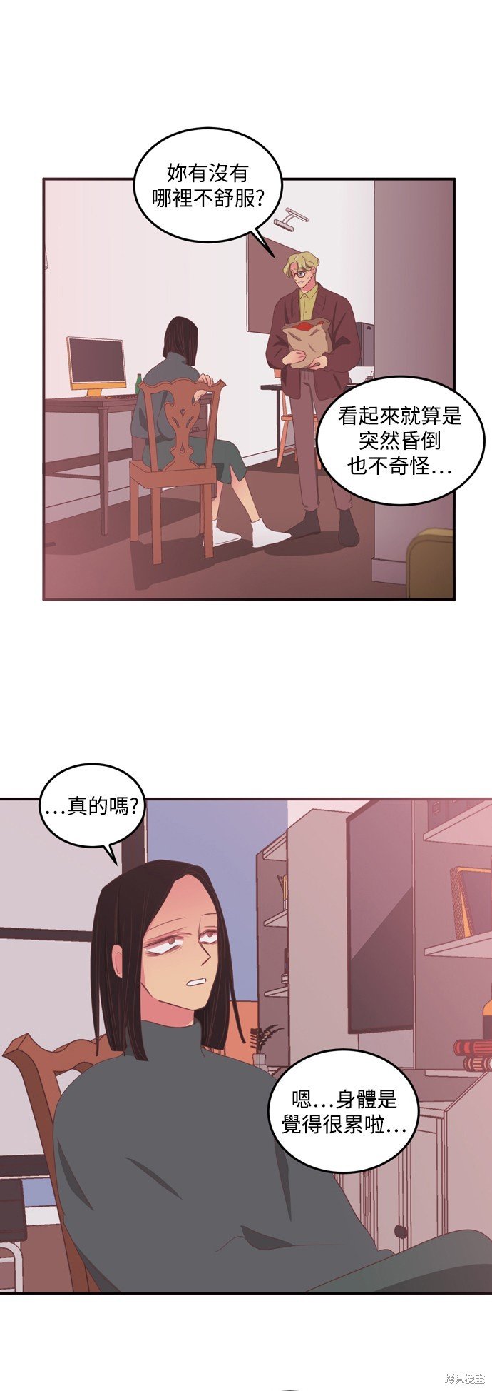 第2季52话