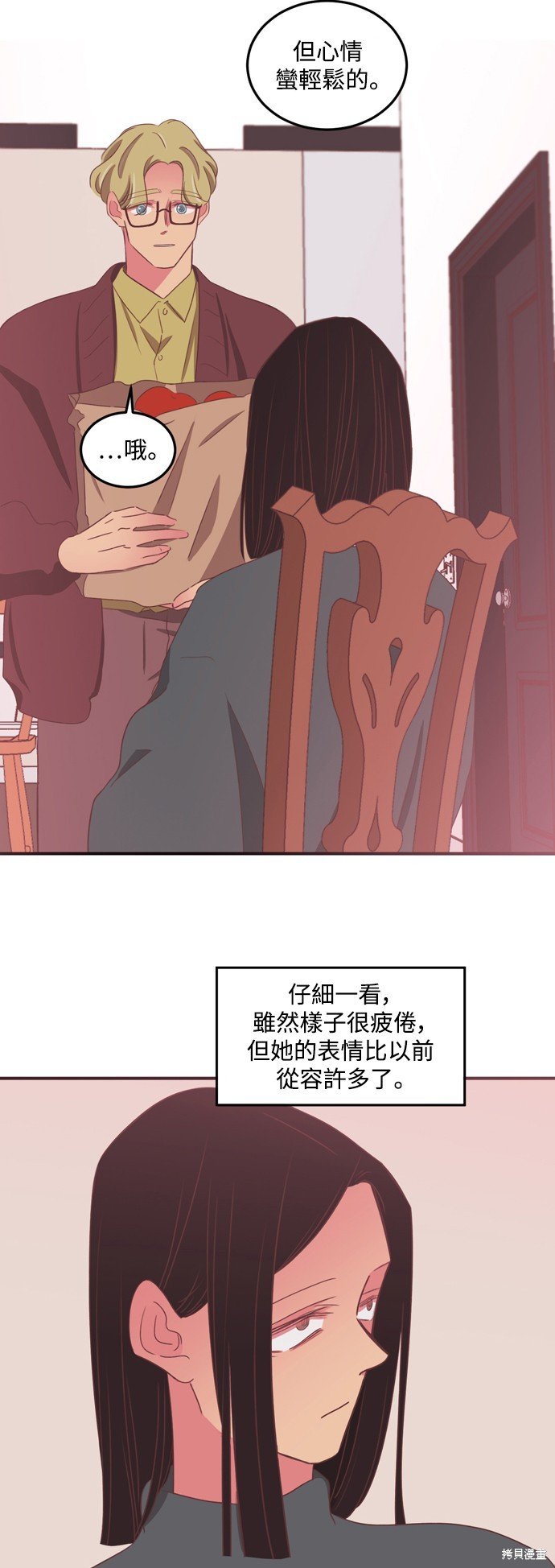 第2季52话