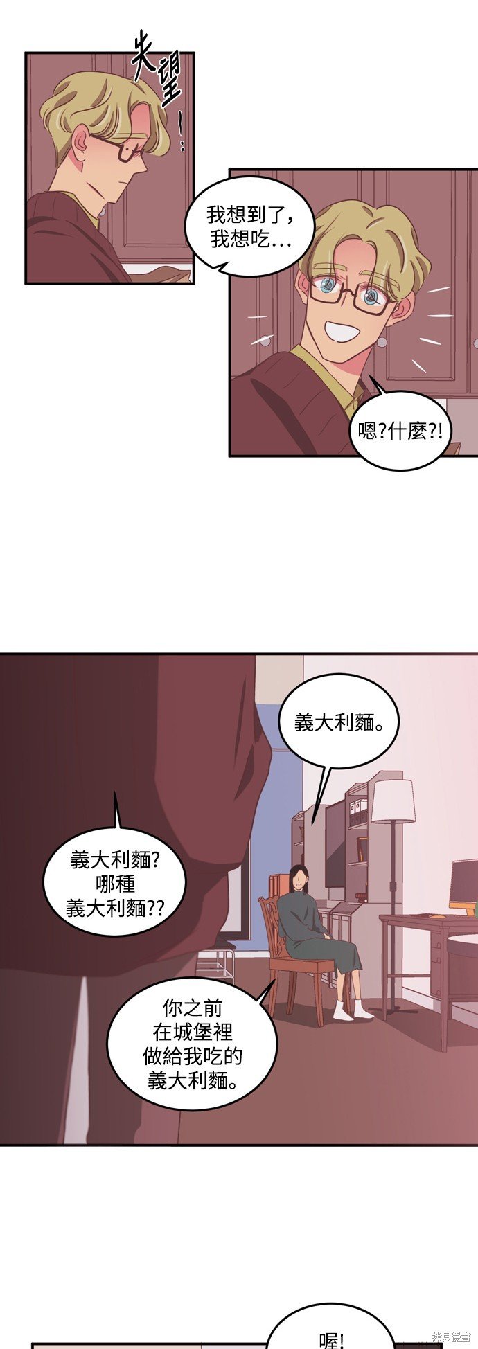 第2季52话