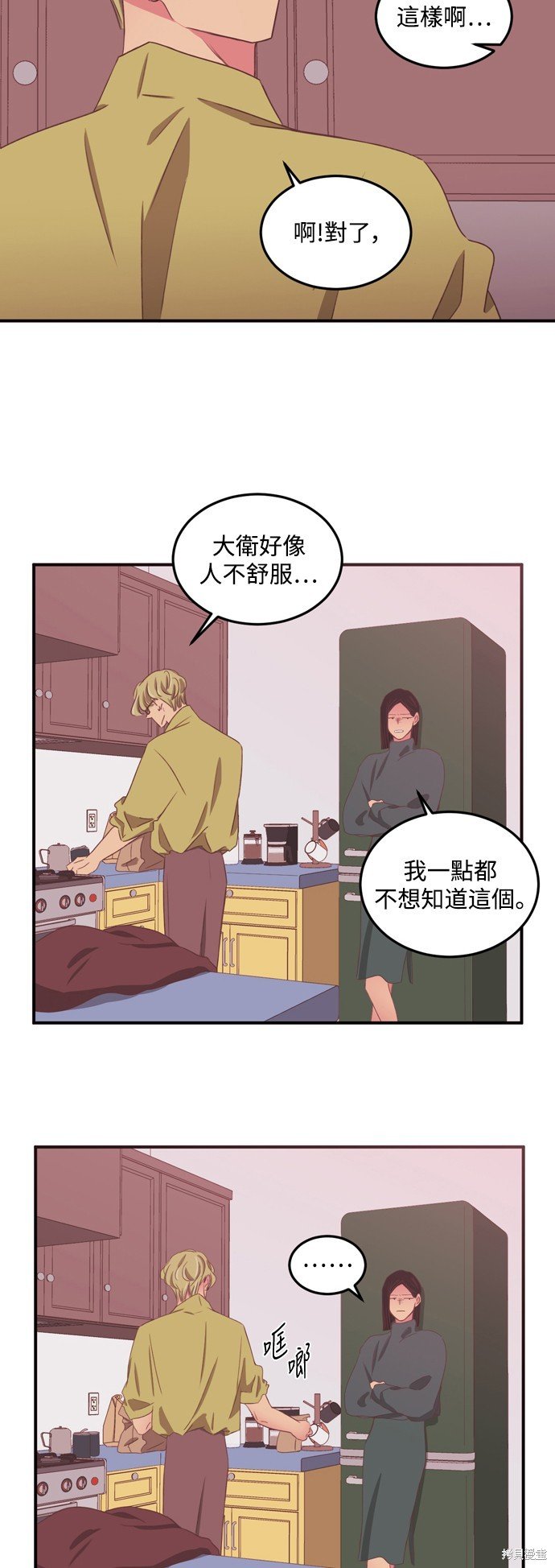 第2季52话
