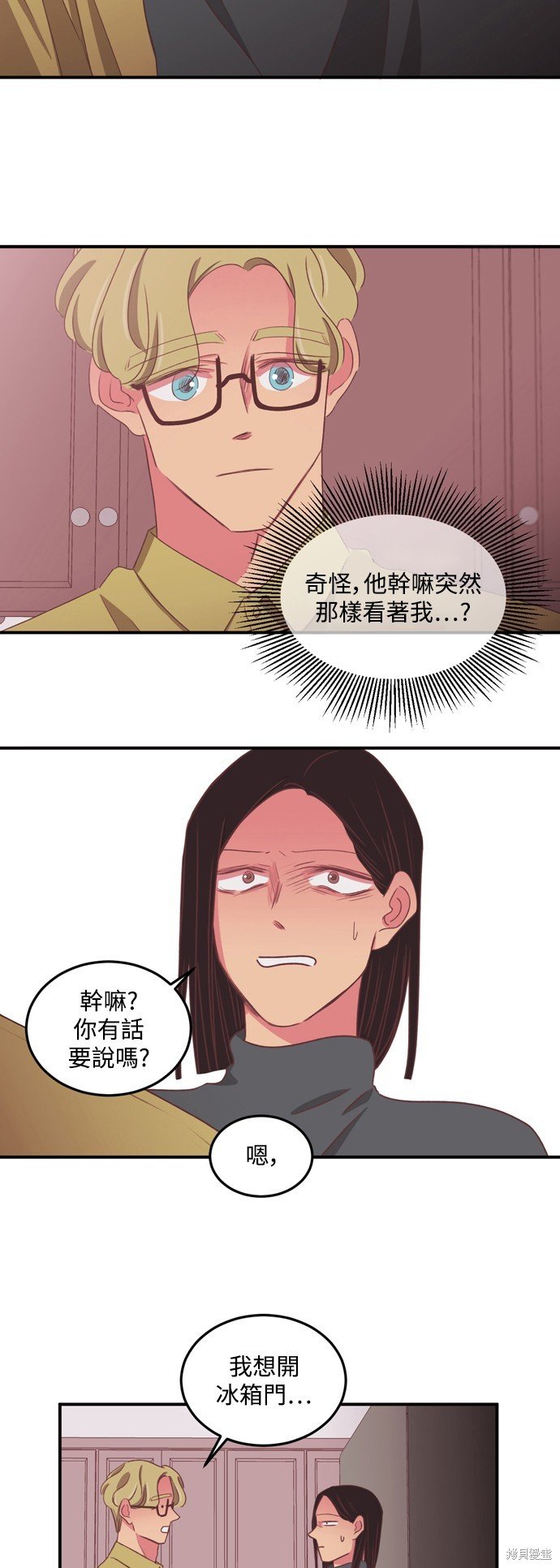 第2季52话