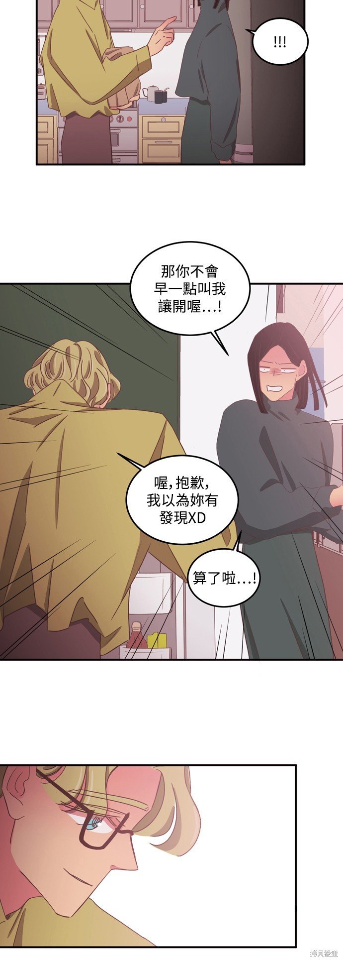 第2季52话