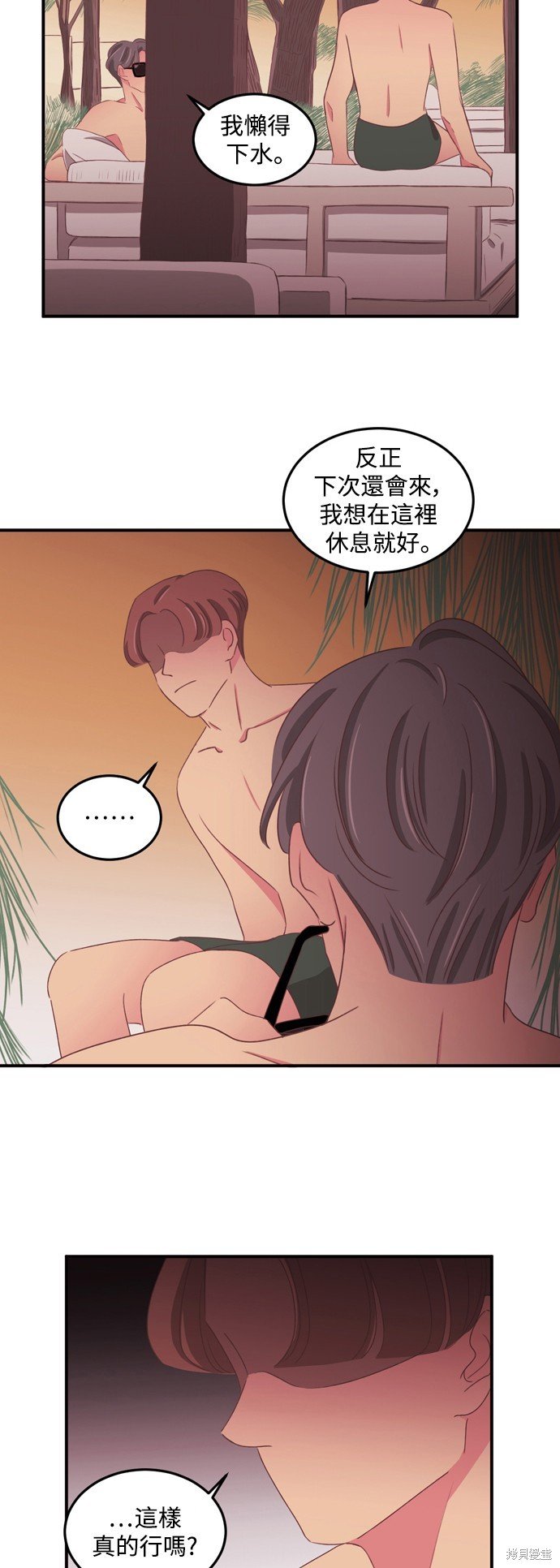 第2季52话