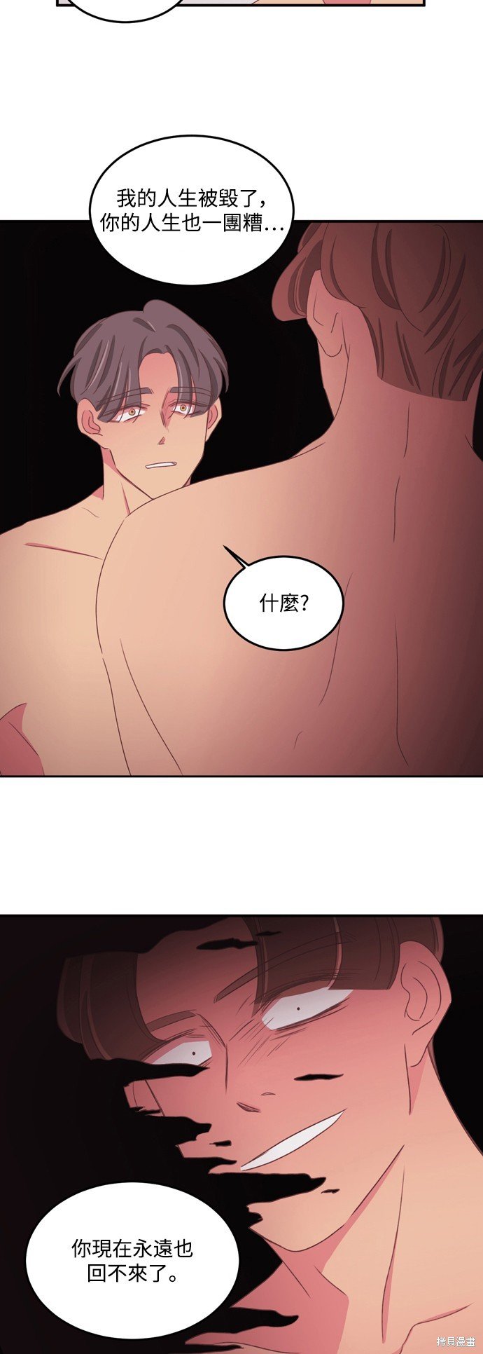 第2季52话
