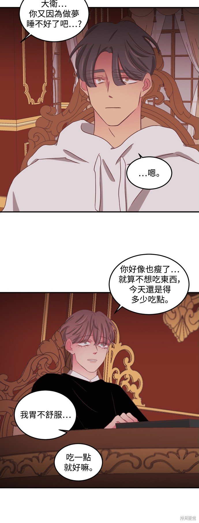 第2季52话