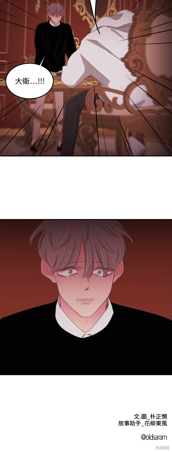 第2季52话