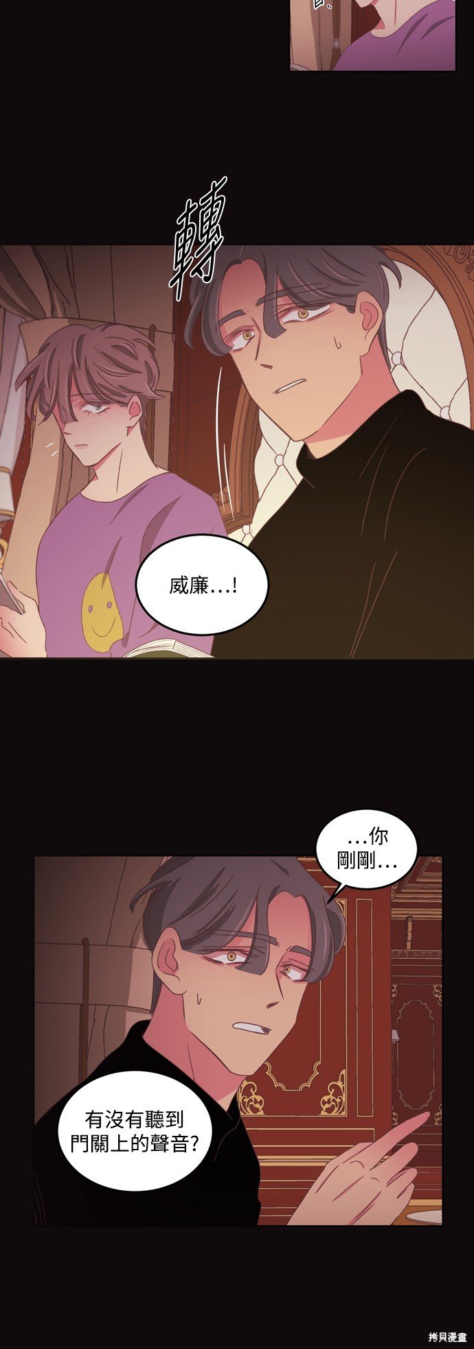 第2季53话